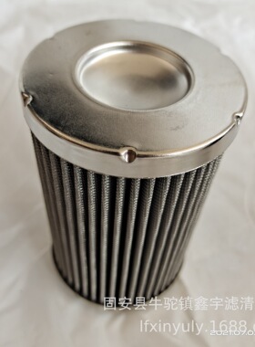 新款直供0030D025W/HC 0030D050W/HC不锈钢滤芯盾构机滤芯