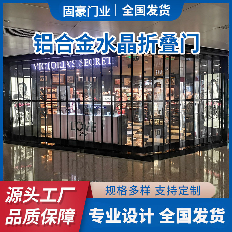 铝合金隔音折叠推拉门
