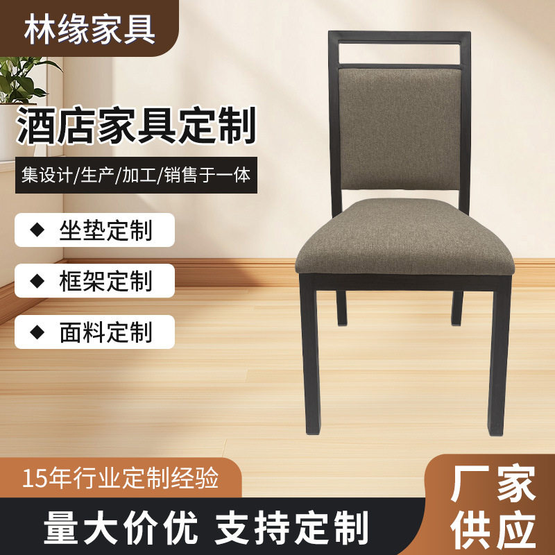 饭店椅会所咖啡厅餐桌椅仿木椅皮革软垫小吃店凳子度假村座椅