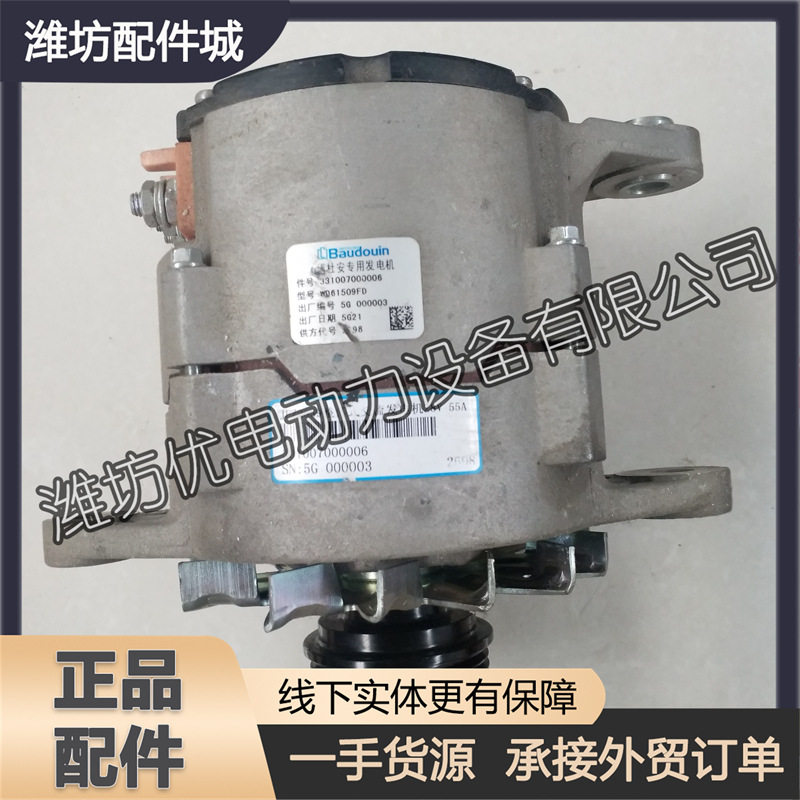 潍柴博杜安发电机柴油发动机