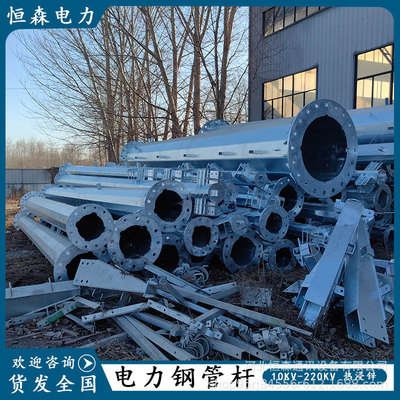 10KV热浸锌电力钢杆塔规格齐全