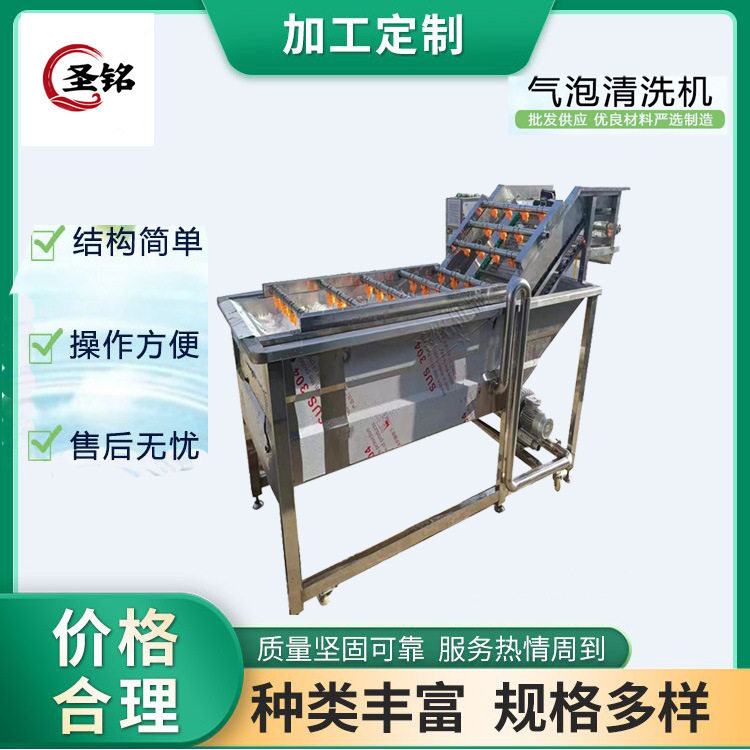 大型工业蔬菜清洗机 水果商用大型气泡果蔬 餐厅专用不锈钢洗泥机