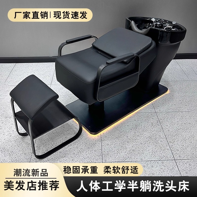 高端陶瓷盆半躺洗头床理发店用