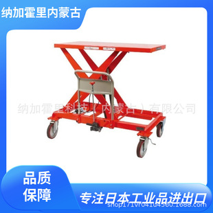 TOSEI东正车辆 升降平台车 GLH-Y500LHS/GLH-500LHS/GLH-1000LHS