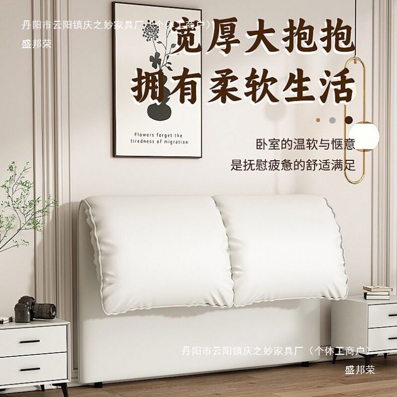 奶油风实木软包床头板省空间