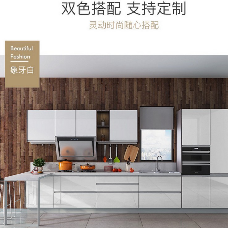 现代厨房免漆开方式整体橱柜