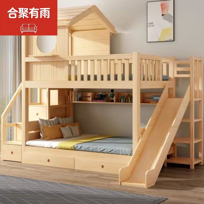 儿童实木上床下空滑梯双层床