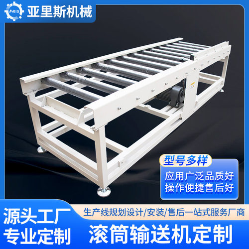 无动力滚筒输送线定制包胶镀锌