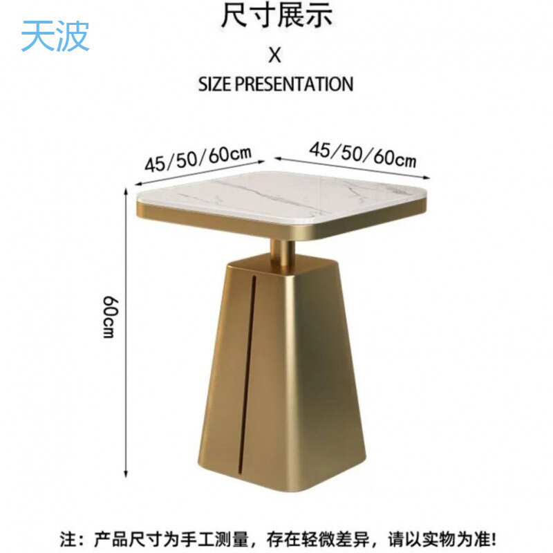 dnd轻奢客厅沙发边几边柜阳台小茶几高级感方几现代简约岩板角几