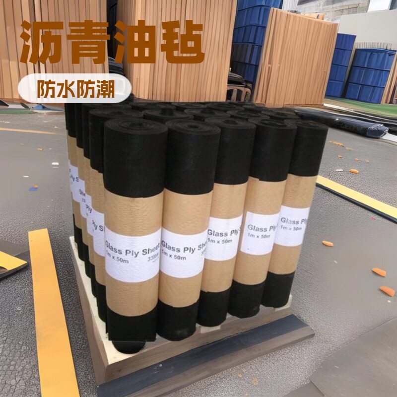 D-226标准防水油毡卷材