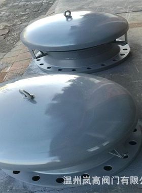 厂家直销 阻火呼吸人孔 铸钢材质 法兰连接 GYA-600 DN900