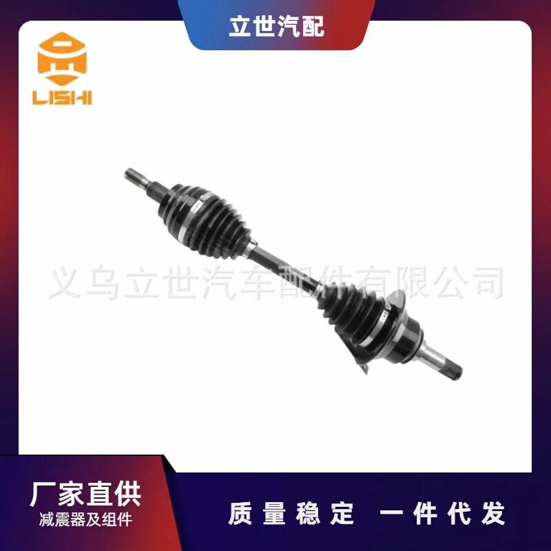厂家直供 奔驰半轴 A1663301400 A1663301601 W166 C292 X166