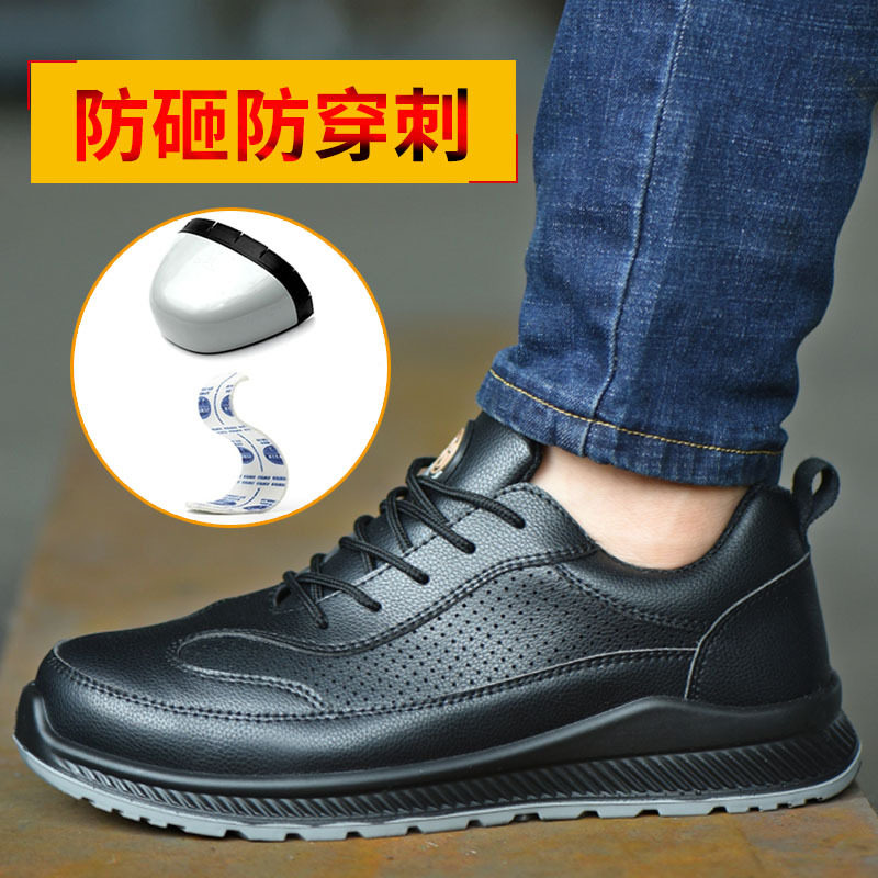 四季劳保鞋油田棉工作鞋绝缘舒适防砸防刺休闲电工施工防护安全鞋