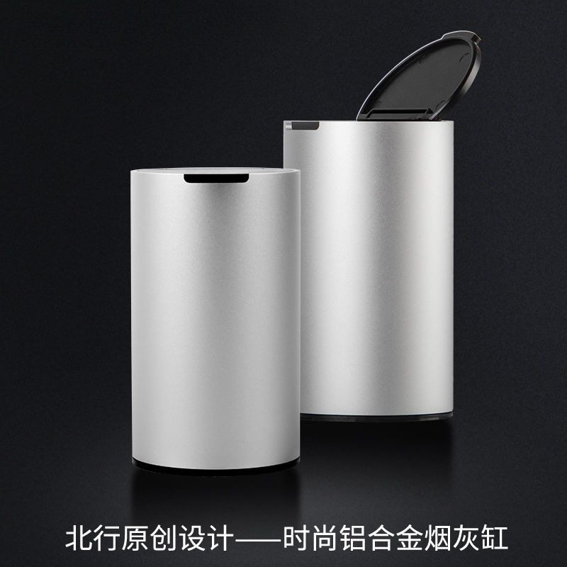 L6F北行车载可悬挂带盖烟灰缸