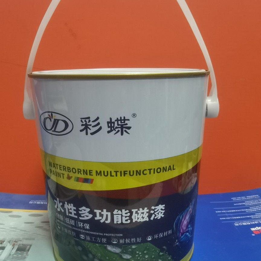 彩蝶水性多功能漆栏杆铁门木门翻新油漆金属漆水性漆家用防锈漆,电子元器件市场,电线扎带/束线带,淘宝优惠券,粉丝福利购,淘宝优惠卷