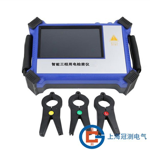 英文版智能三相用电检查仪