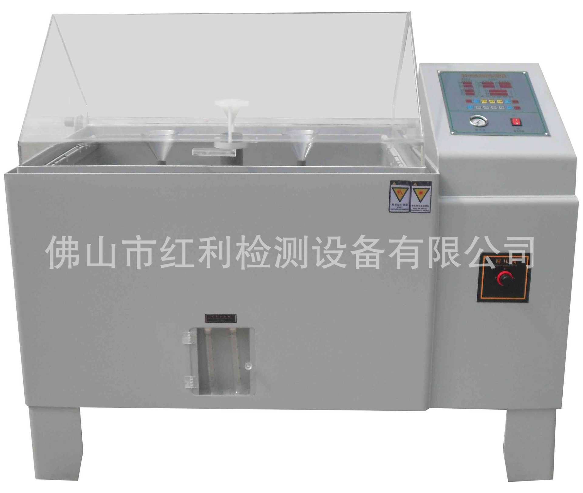 多地盐雾试验箱仪器生产厂家