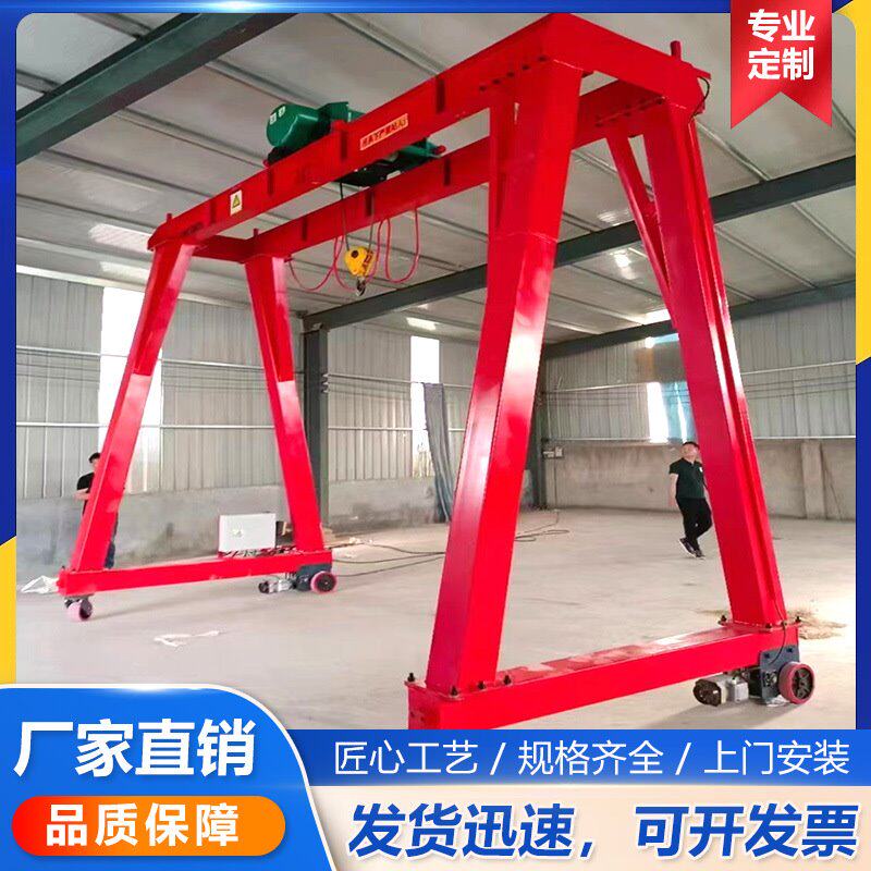 龙门架5吨8吨10吨电动无轨移动式龙门架电动万向可拆卸龙门吊架