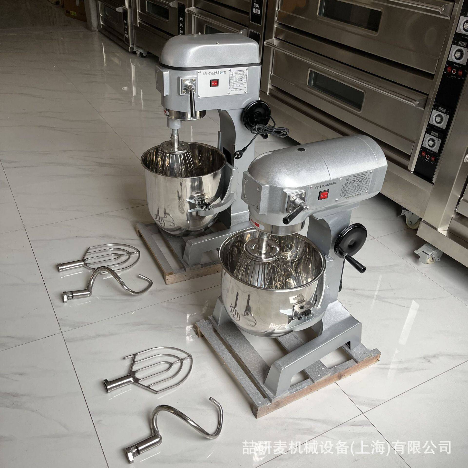 商用快速打蛋机 和面馅料搅拌打奶油鲜奶机 忌廉机 Cake Mixer