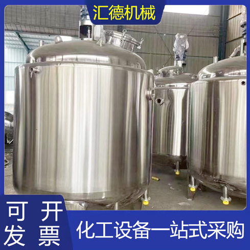 双层不锈钢电加热密封搅拌反应釜