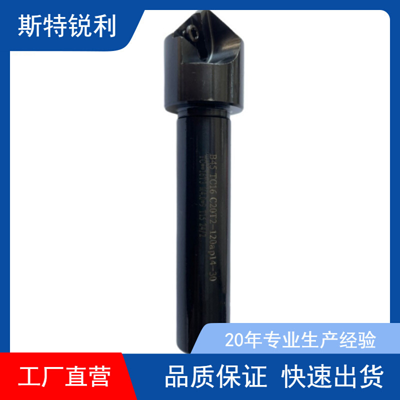 TCMT数控倒角刀杆45度直柄舍弃式倒角刀15度30度60度机夹倒角器