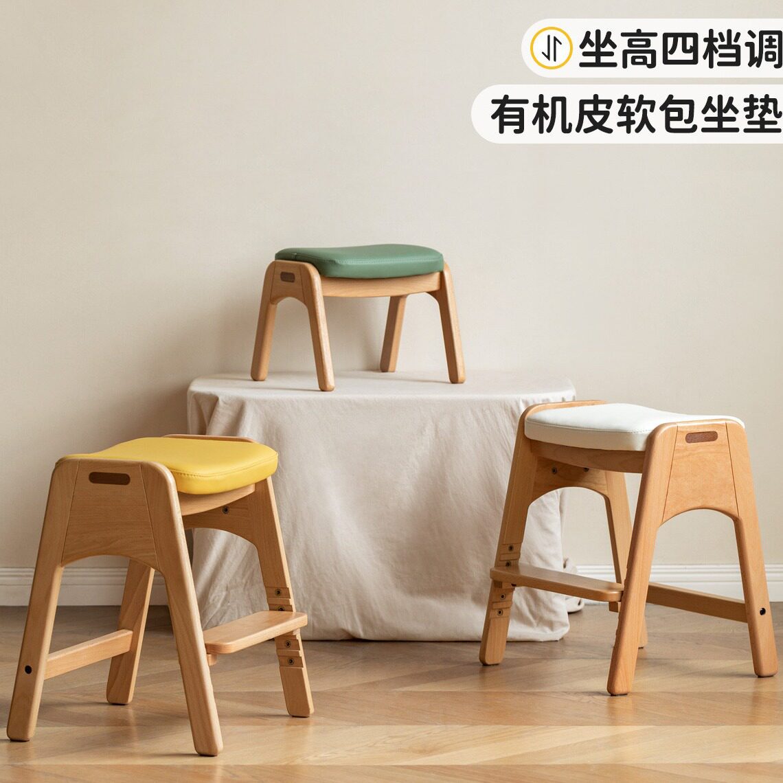 儿童全实木可调学习餐椅