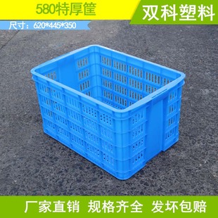 445 加厚580筐 高邮周转筐620 加厚塑料筐 350 塑胶筐