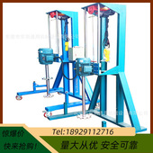 直销变频调速3000转高速分散机 水性油漆搅拌器 手摇升降分散机