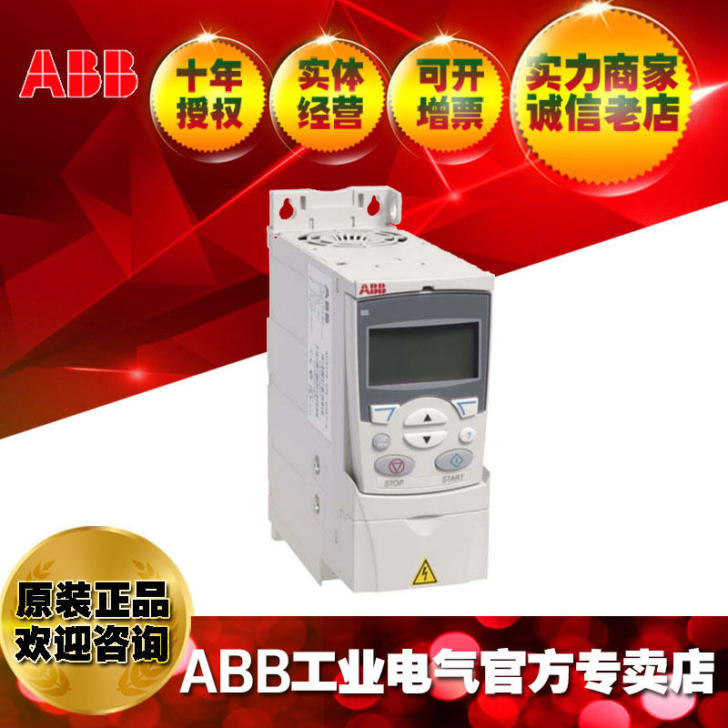 ABB离心增压泵2.2KW变频