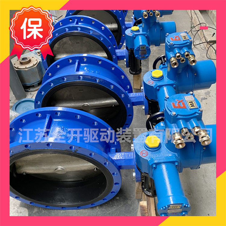 电压AC660V 矿用一体式电动瓦斯蝶阀 带煤安证 MD941X-16Q DN250