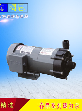 春鼎磁力泵TMD-25P 磁石驱动无轴封汽车冷却循环系统清水管道泵