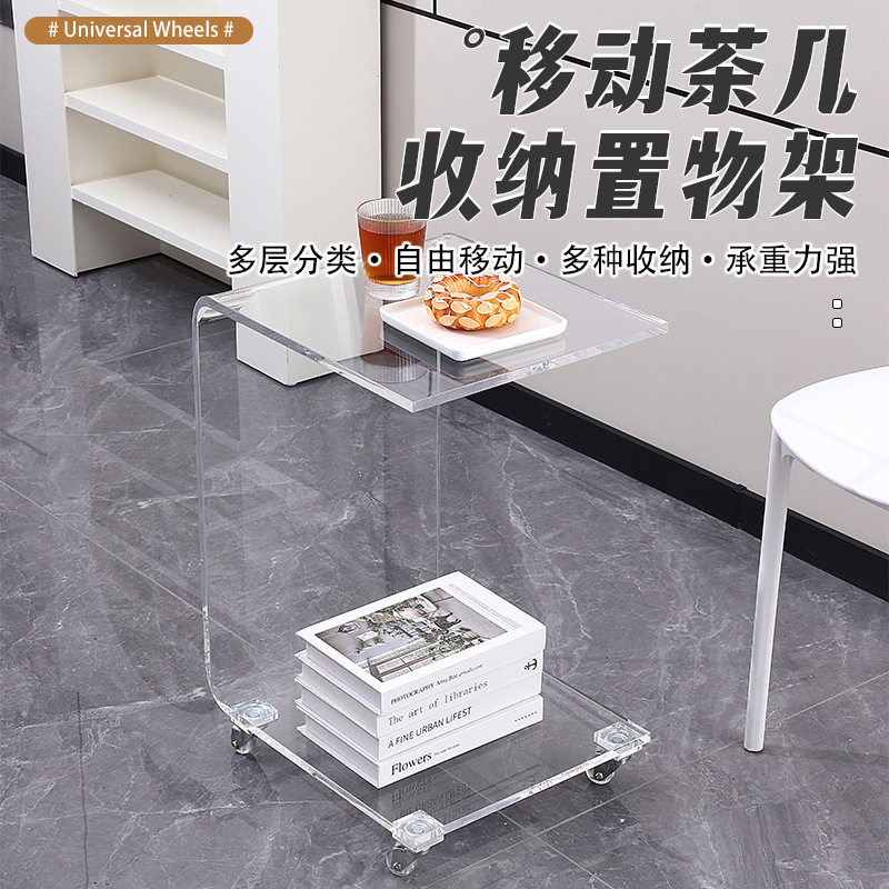 亚克力北欧可移动带轮茶几