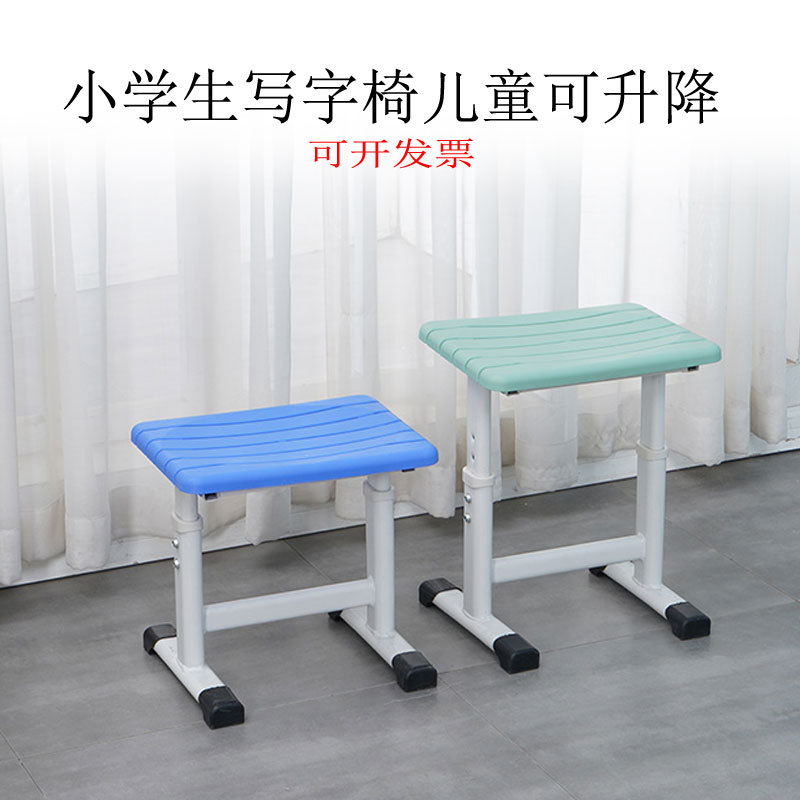 学生教室用可升降塑料方凳