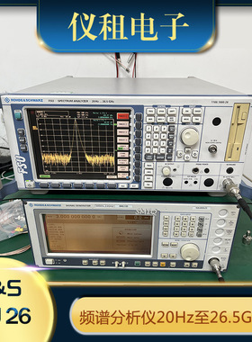 罗德与施瓦茨R&S FSU26 频谱分析仪 26.5G频谱仪