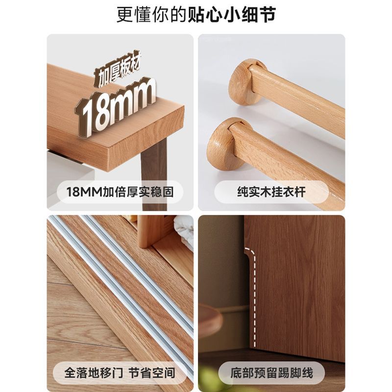 橡木全实木推拉门多抽屉衣柜