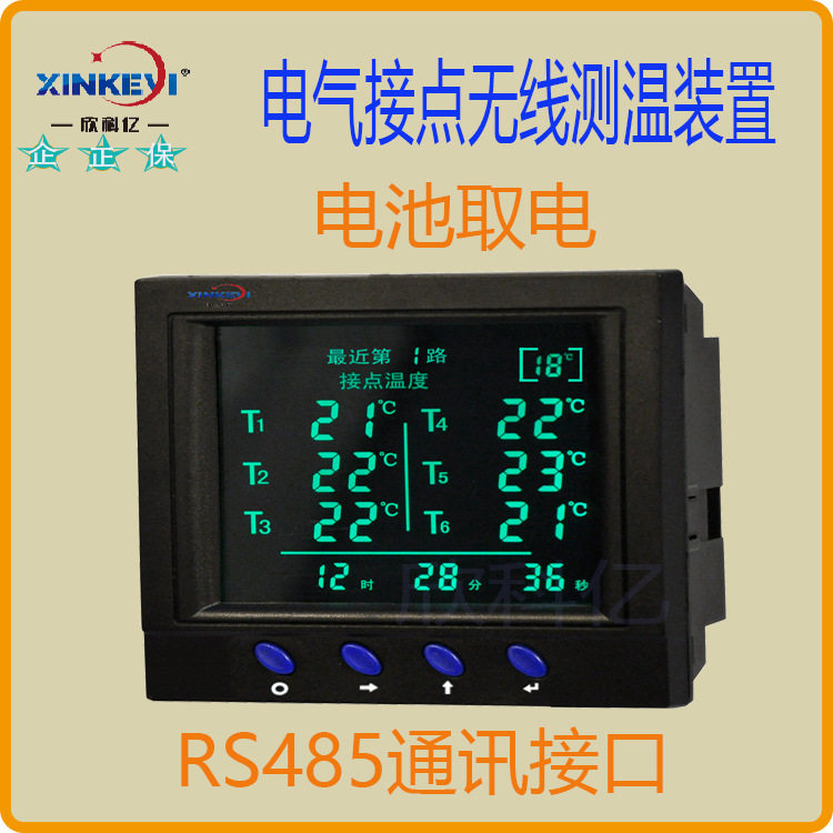 电气接点测温装置 XKY-CW3800D无源温度CT取电 智能在线测温装置