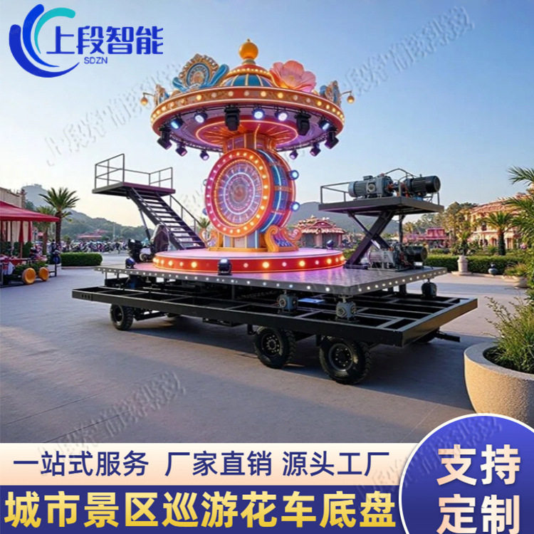马年重型2吨春节元宵灯光展花车