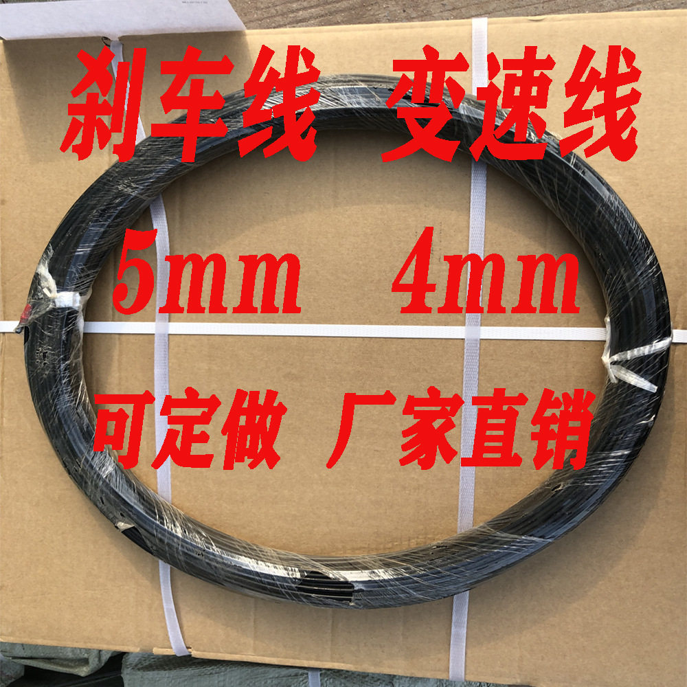供应山地车刹车线 变速线管自行车刹车变速线闸线筒批发畅通车业