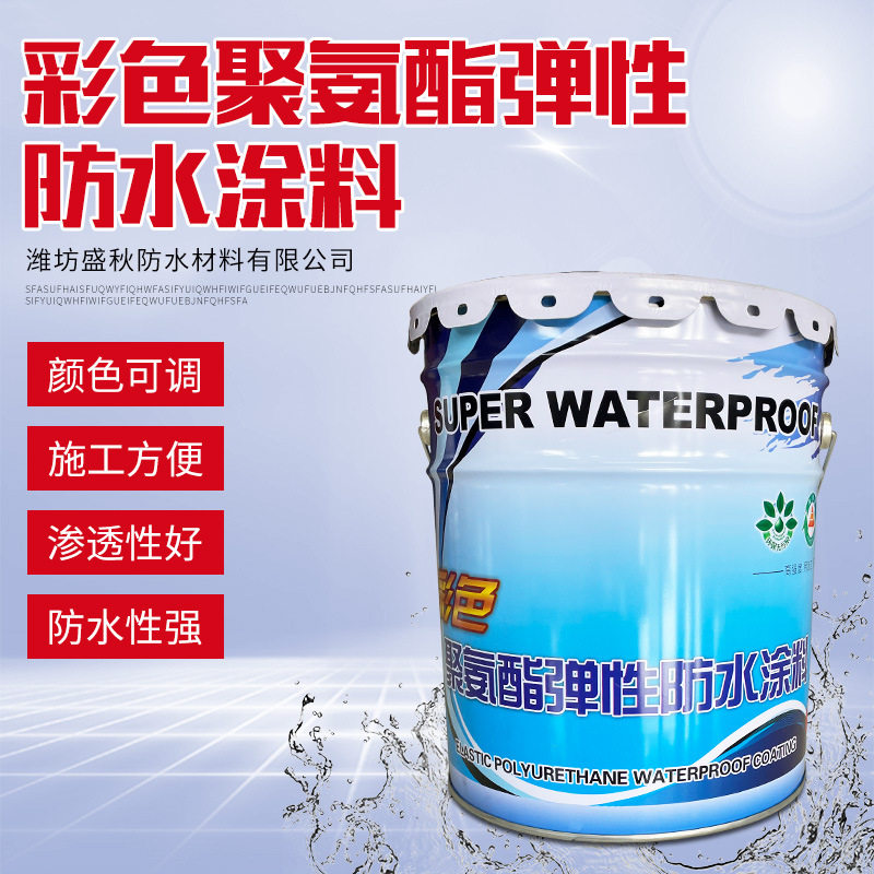 951水性聚氨酯户外防水涂料