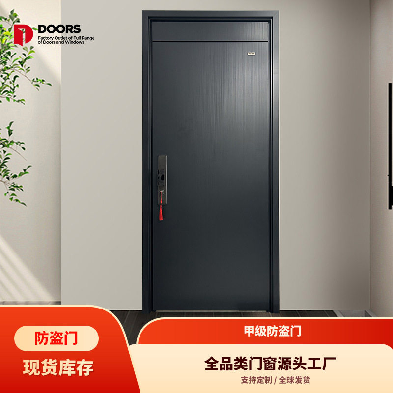 防盗门甲级门A3款 KD安全家用进入户门安全极简门别墅防盗单门