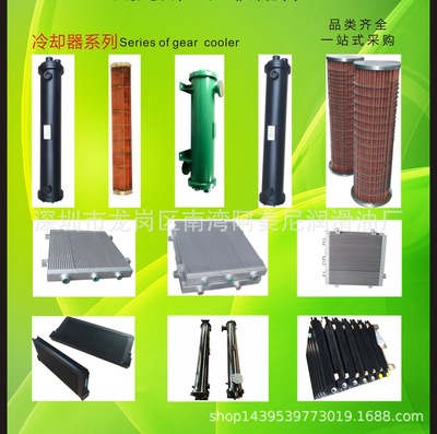 空压机配件水冷后冷却器88290004-534