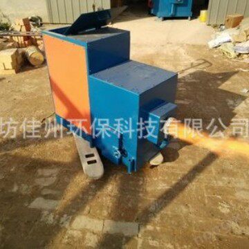 生物质燃烧机-燃烧充分无黑炭-烘干沙子用颗粒燃烧器木片燃烧炉