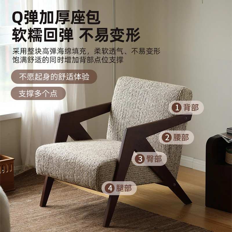 理查德法式设计师单人沙发中古风客厅阳台休闲椅轻奢高端实木沙发