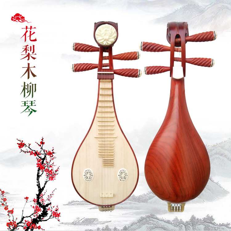 花梨木柳琴椿木柳琴铜品柳琴硬木双音窗柳琴乐器专业演奏厂家直销