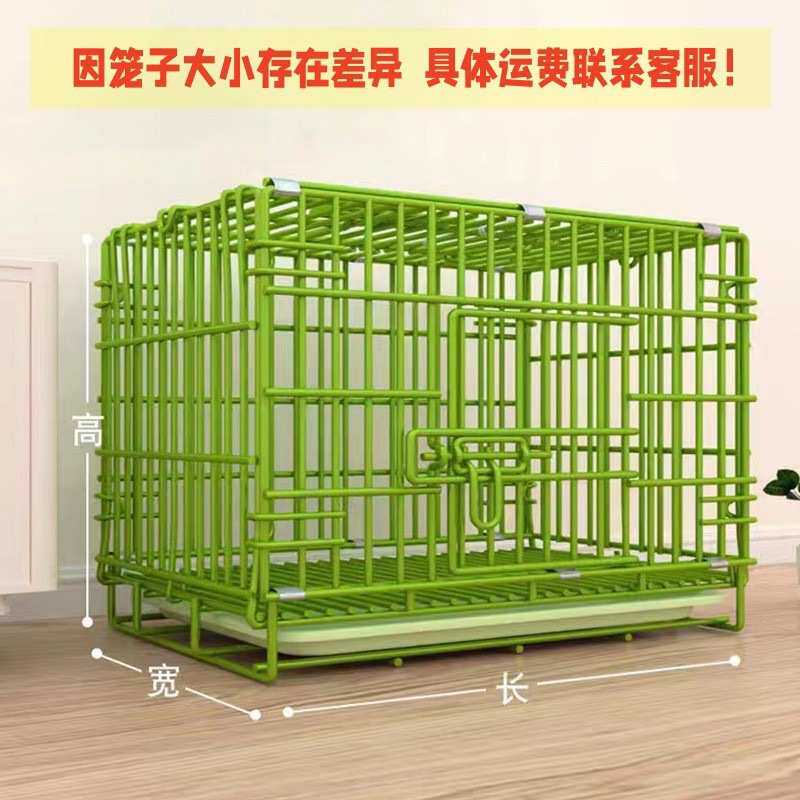 纳米笼狗笼子运输笼加粗加密宠物笼具室内小型犬带厕所大型犬狗窝