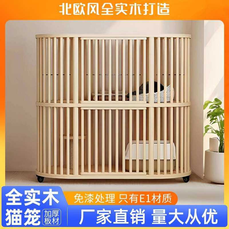 猫笼猫别墅猫咪豪华实木家用室内双层多层猫窝环保无异味自由空间