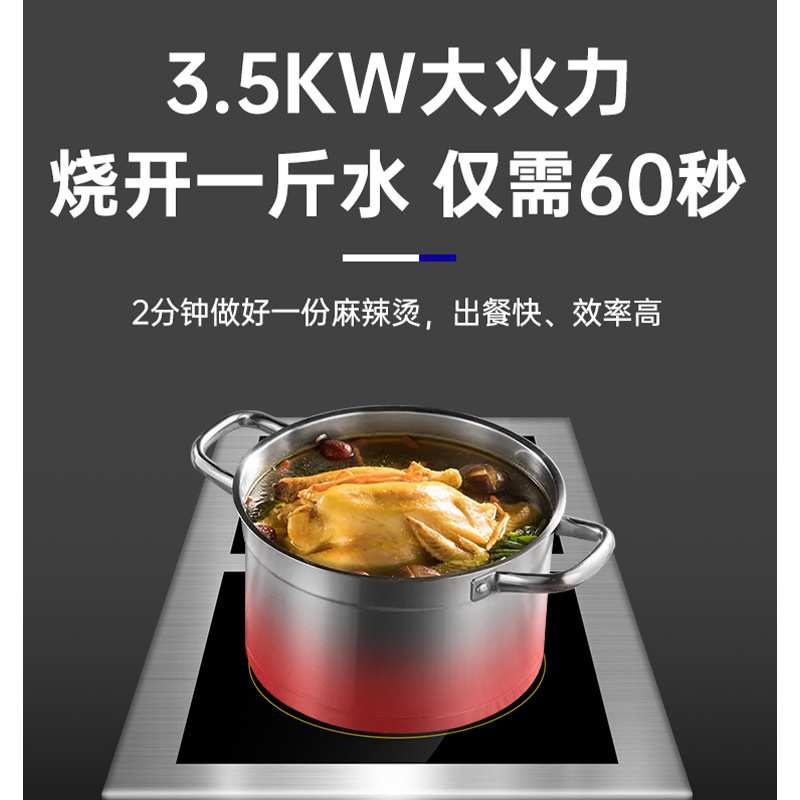史蒂芬商用电磁炉双头两头煲仔炉大功率3500W电磁灶2眼平面电灶台