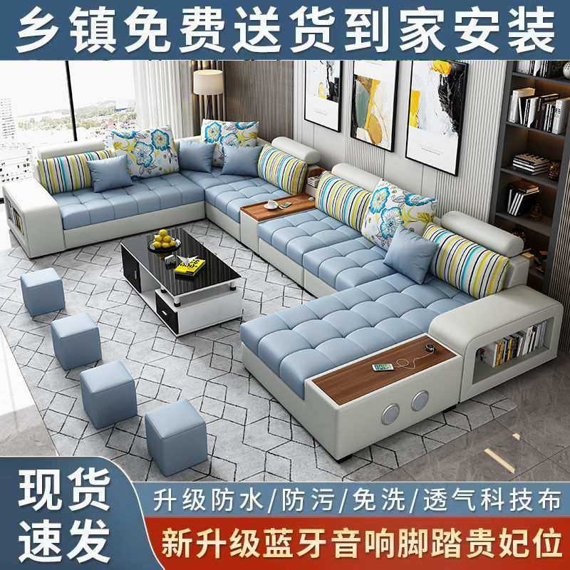 新款多功能免洗防水科技布乳胶沙发大小户型布艺沙发转角贵妃家具,模玩/动漫/周边/娃圈三坑/桌游,模型制作工具/辅料耗材,淘宝优惠券,粉丝福利购,淘宝优惠卷