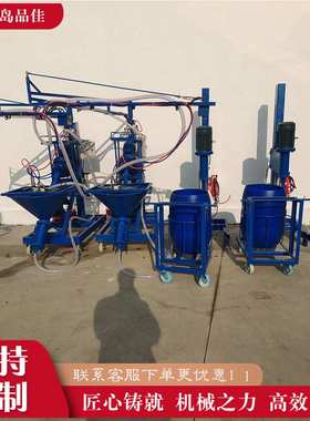 纤维混凝土喷涂机 Fiberglass Spraying Equipment  跨境 现货