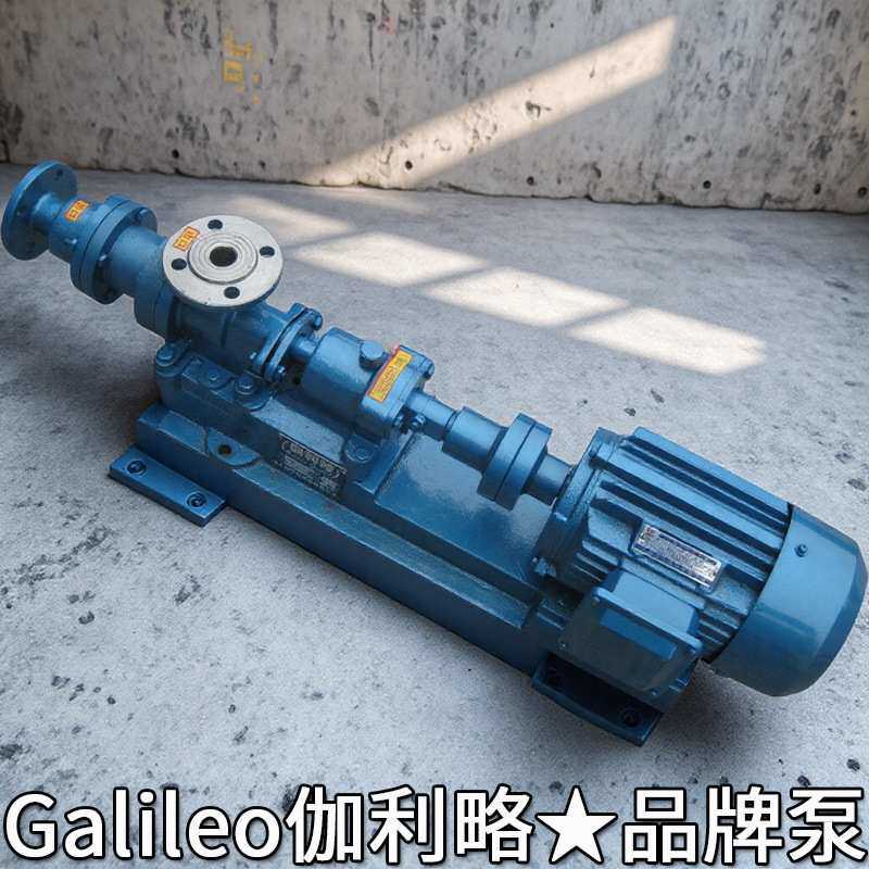 回流污泥泵螺旋浓浆泵硝化液污泥回流泵清理污泥专用泵吸污泥泵